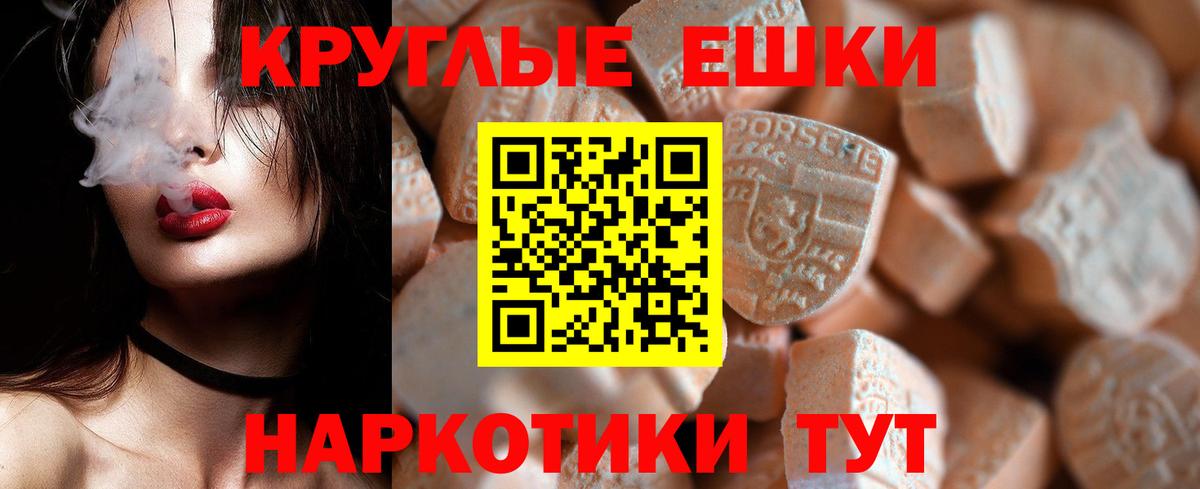Ecstasy 280мг  ссылка на мегу как войти  Ecstasy  Гусев  Вход с VPN  Ecstasy 280 MDMA 