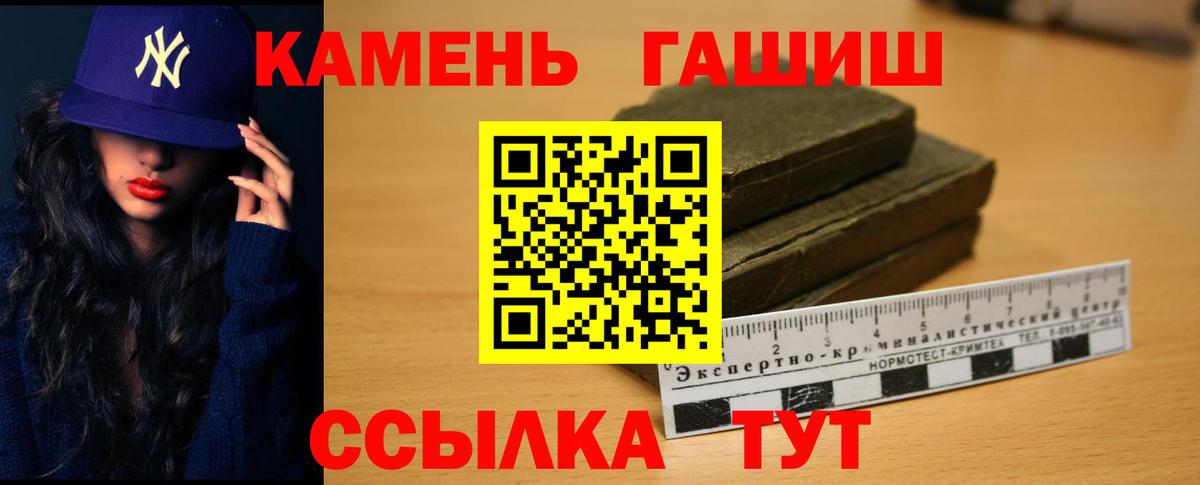Гусев  ГАШИШ убойный  Вход с VPN  ГАШ убойный 