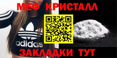 прущие грибы Кингисепп
