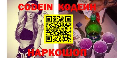 скорость Железногорск