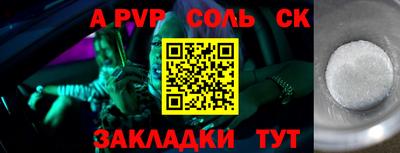 а пвп мука Кимры