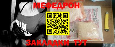 а пвп мука Кимры