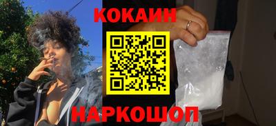 экстази Кинель