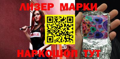 прущие грибы Кингисепп