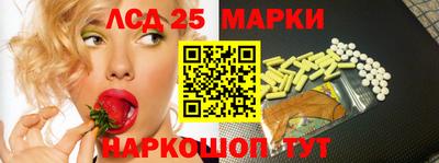 прущие грибы Кингисепп