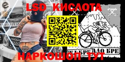 экстази Кинель