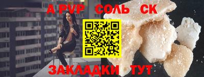 экстази Кинель