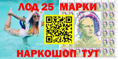 прущие грибы Кингисепп