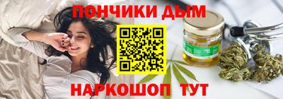 а пвп мука Кимры
