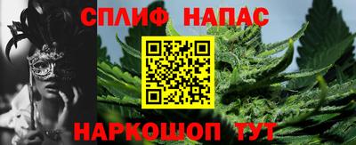 дистиллят марихуана Железноводск