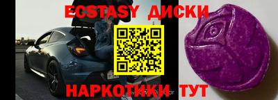 прущие грибы Кингисепп