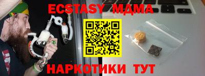 прущие грибы Кингисепп