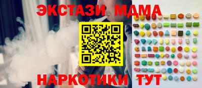 прущие грибы Кингисепп