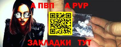а пвп мука Кимры