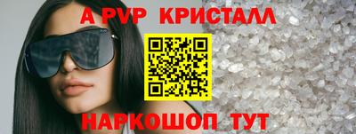 прущие грибы Кингисепп