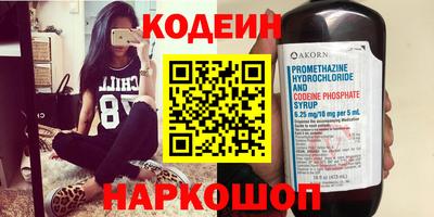 прущие грибы Кингисепп