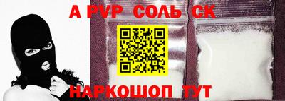 экстази Кинель
