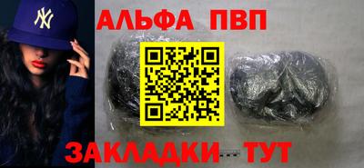 прущие грибы Кингисепп