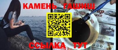 трава Ефремов