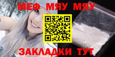 а пвп мука Кимры