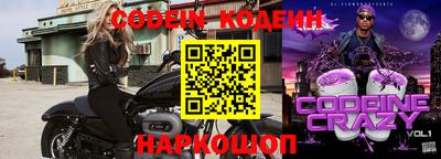 экстази Кинель