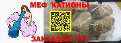 а пвп мука Кимры