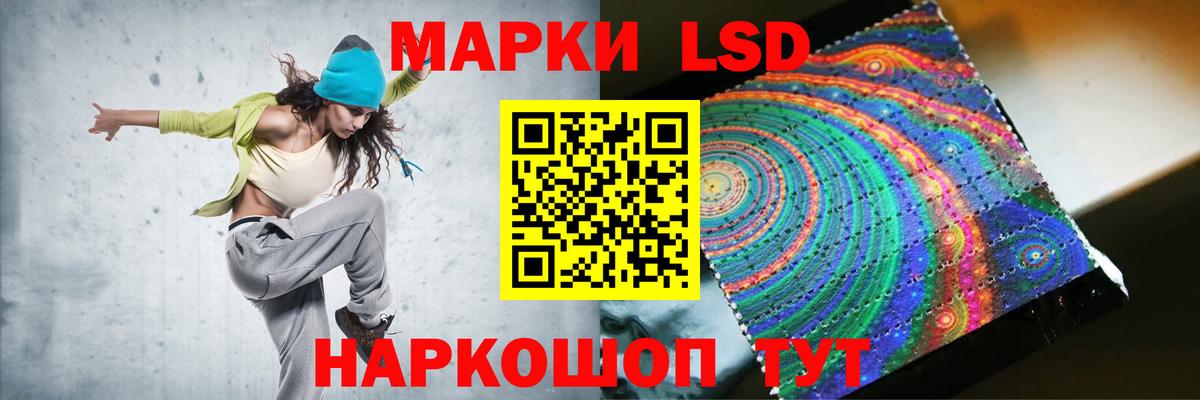 Гусев  LSD-25 экстази ecstasy  LSD-25 экстази кислота  Лсд 25 экстази  Вход с VPN 