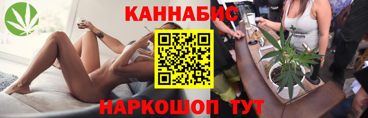 Гусев  Шишки марихуана конопля  Бошки Шишки план  Вход с VPN 